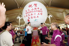 Custom Giant Logo Balloon Launch