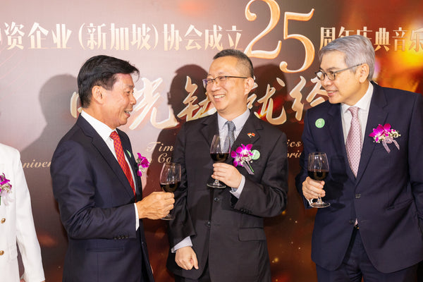 China Enterprises Association, 25th Anniversary Celebration Concert @ Esplanade Concert Hall | Events agency singapore - Ooffle