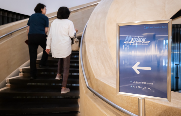 Midea HVAC Engineering Conference 2024