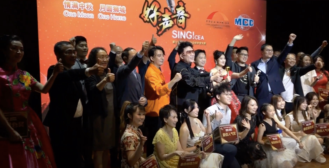 CEA Singing Event | Entertainment company singapore - Ooffle | CEA Singing Event