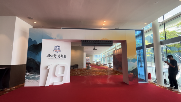 National University Singapore Fogwall Installation @ GOBI 19 Launch Ceremony | Entertainment company singapore - Ooffle