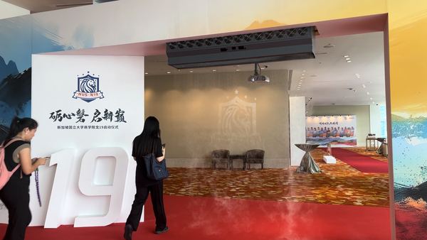 National University Singapore Fogwall Installation @ GOBI 19 Launch Ceremony