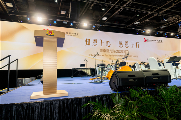 SM Lee Hsien Loong Tribute Dinner @ SCCCI