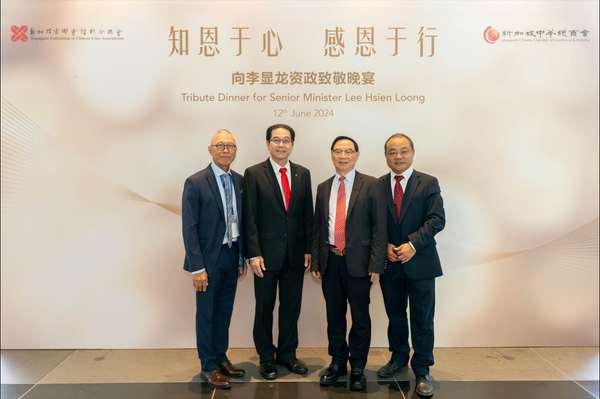 SM Lee Hsien Loong Tribute Dinner @ SCCCI