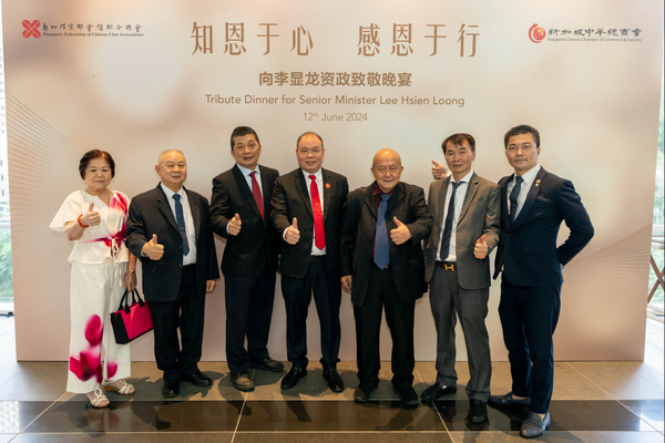 SM Lee Hsien Loong Tribute Dinner @ SCCCI
