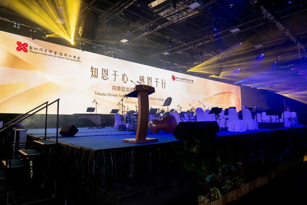 SM Lee Hsien Loong Tribute Dinner @ SCCCI