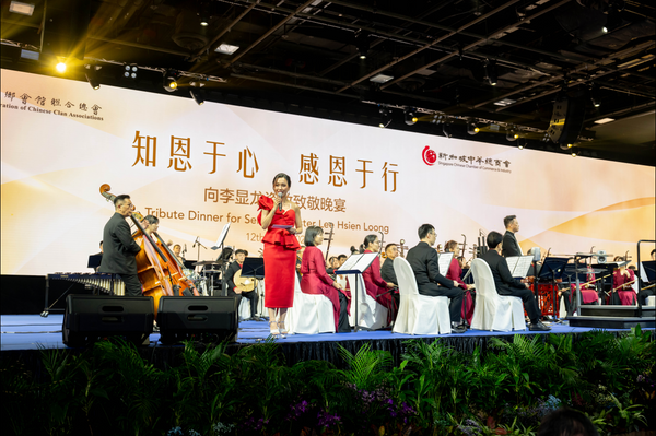 SM Lee Hsien Loong Tribute Dinner @ SCCCI