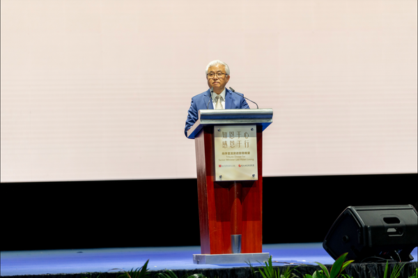 SM Lee Hsien Loong Tribute Dinner @ SCCCI