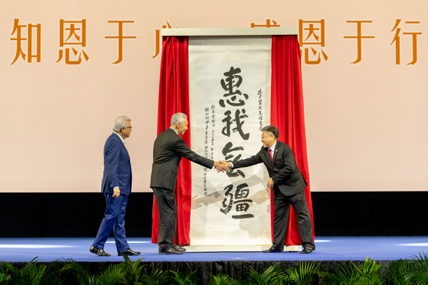 SM Lee Hsien Loong Tribute Dinner @ SCCCI