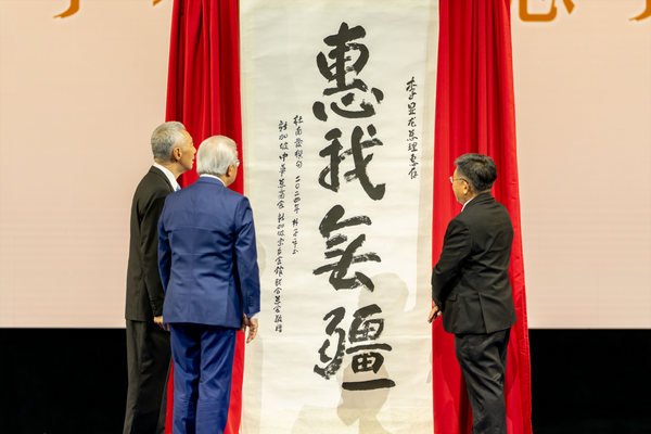 SM Lee Hsien Loong Tribute Dinner @ SCCCI