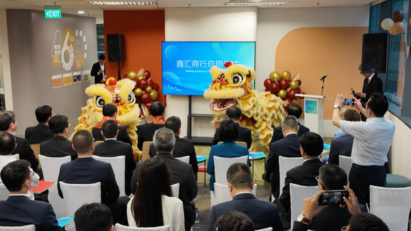 Transfong Opening Ceremony @ Xinhui Business Hub