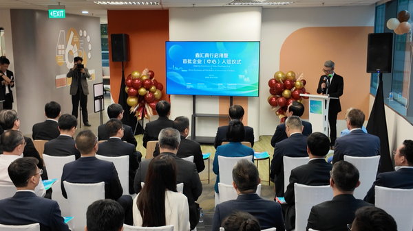 Transfong Opening Ceremony @ Xinhui Business Hub