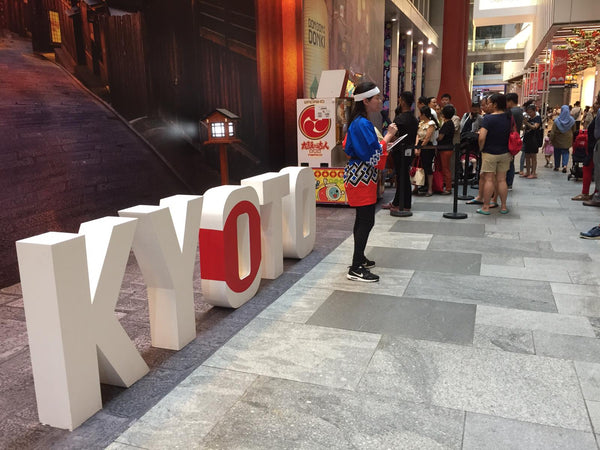Orchard Central Wow! Kyoto Japanese Activation 2019 @ OC