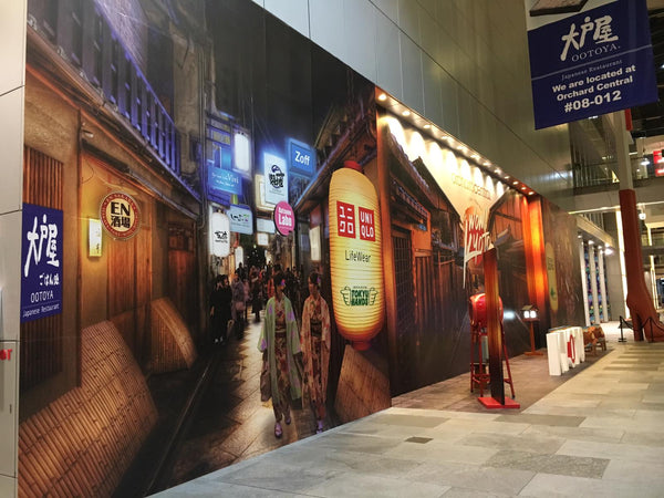 Orchard Central Wow! Kyoto Japanese Activation 2019 @ OC