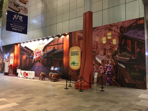 Orchard Central Wow! Kyoto Japanese Activation 2019 @ OC