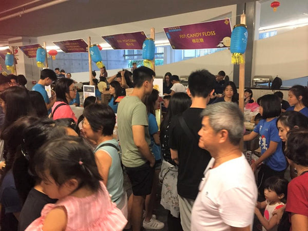 Mid-Autumn Festival Carnival & Show @ Gospel Light Christian Church