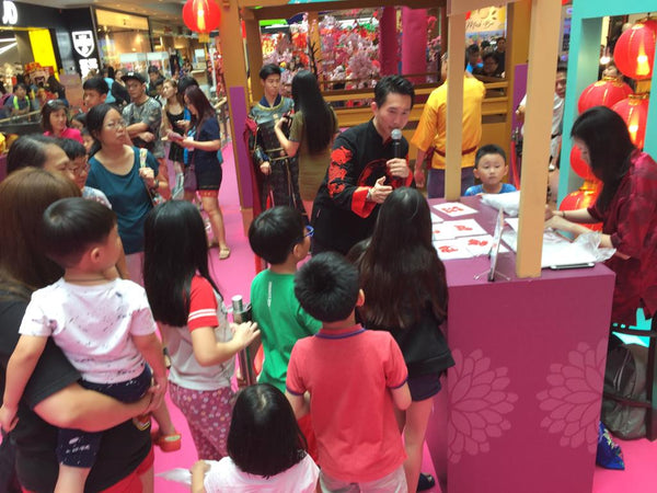 Jurong Point Chinese New Year Activation 2019 @ Jurong Point