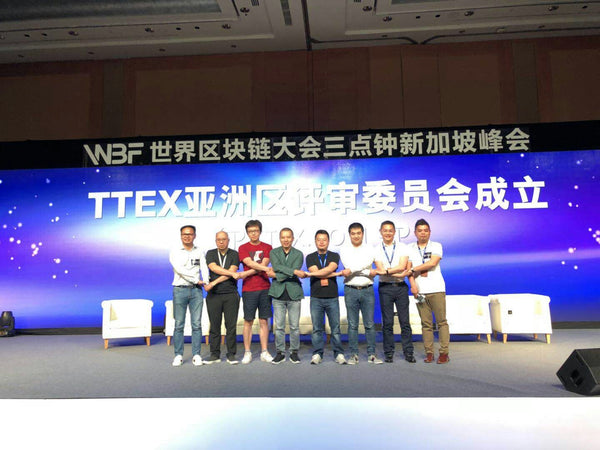 TTEX Crypto Currency Conference 2018 @ MBS