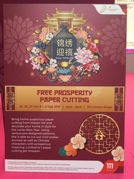 Jurong Point Chinese New Year Activation 2019 @ Jurong Point