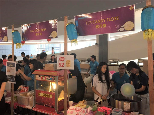 Mid-Autumn Festival Carnival & Show @ Gospel Light Christian Church