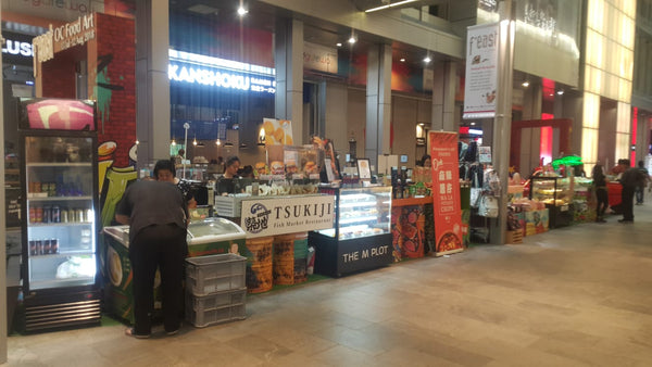 Orchard Central Food Festival 2018 Feast @ OC