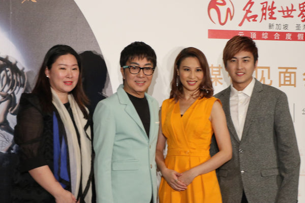 RWS Musical TARU Launch Press Conference Media PR Event @ Resorts World Sentosa