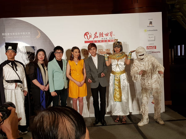 RWS Musical TARU Launch Press Conference Media PR Event @ Resorts World Sentosa