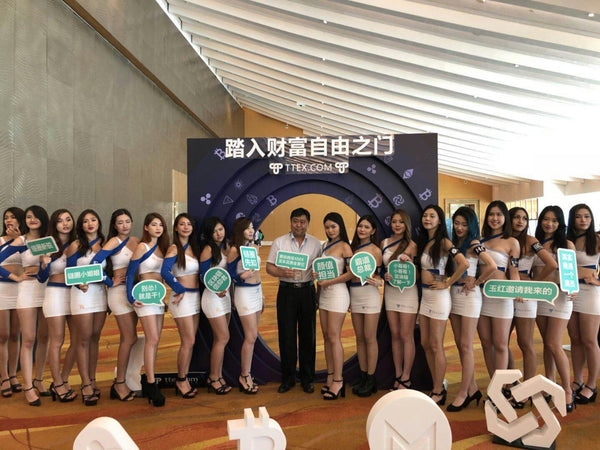 TTEX Crypto Currency Conference 2018 @ MBS