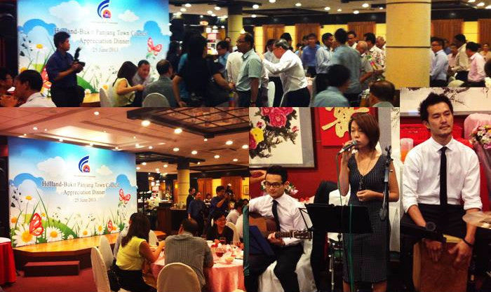 Holland Bukit Panjang Town Council Minister Dinner @ HomeTeamNS | Holland Bukit Panjang Town Council Minister Dinner @ HomeTeamNS