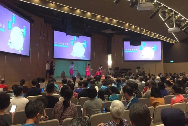 Mid-Autumn Festival Carnival & Show @ Gospel Light Christian Church