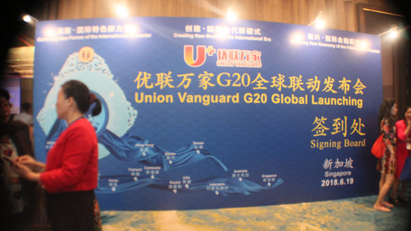 Union Vanguard G20 Global Launch 2018 @ Pan Pacific Hotel