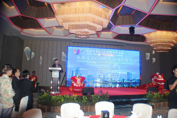Union Vanguard G20 Global Launch 2018 @ Pan Pacific Hotel