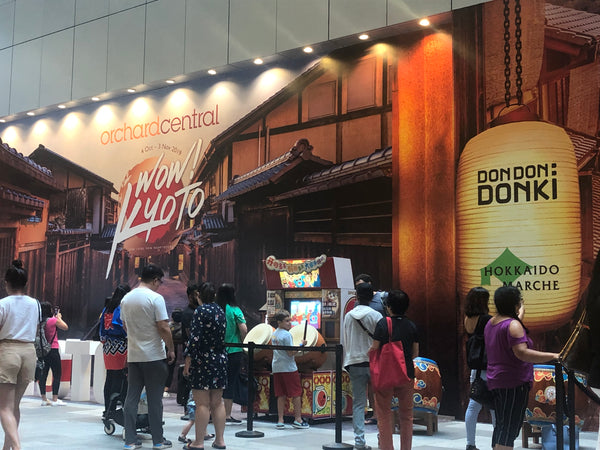 Orchard Central Wow! Kyoto Japanese Activation 2019 @ OC