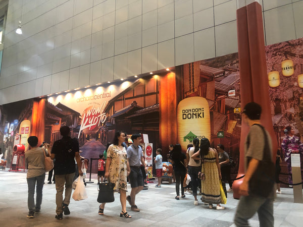 Orchard Central Wow! Kyoto Japanese Activation 2019 @ OC