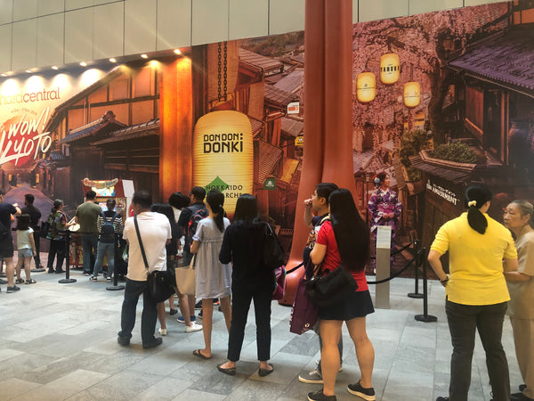 Orchard Central Wow! Kyoto Japanese Activation 2019 @ OC