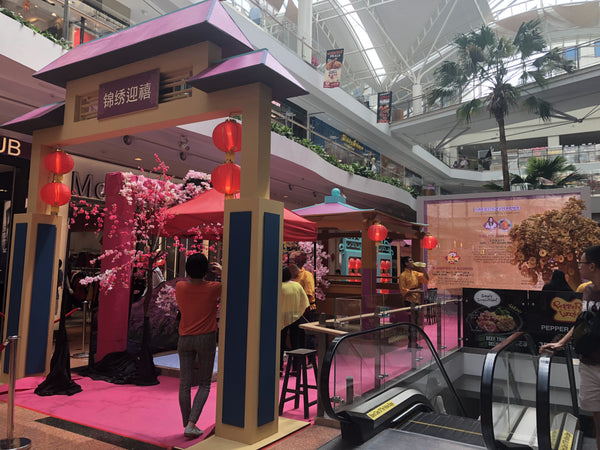 Jurong Point Chinese New Year Activation 2019 @ Jurong Point