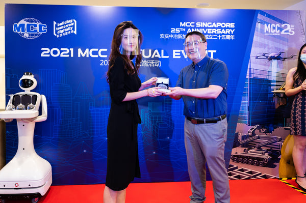 2021 MCC Virtual Event