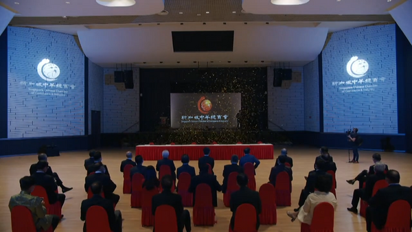 SCCCI 3D Mapping & Livestream for CNY 2021 Minister Event