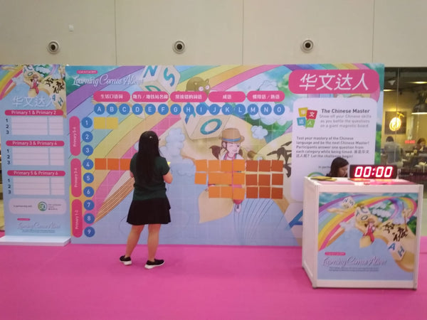 Seletar Mall Learning Festival 2019 @ Seletar Mall