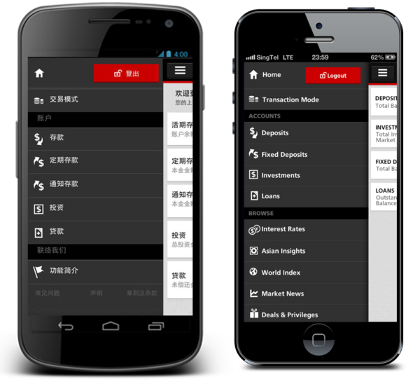 Regional DBS Mobile Banking User Experience Design