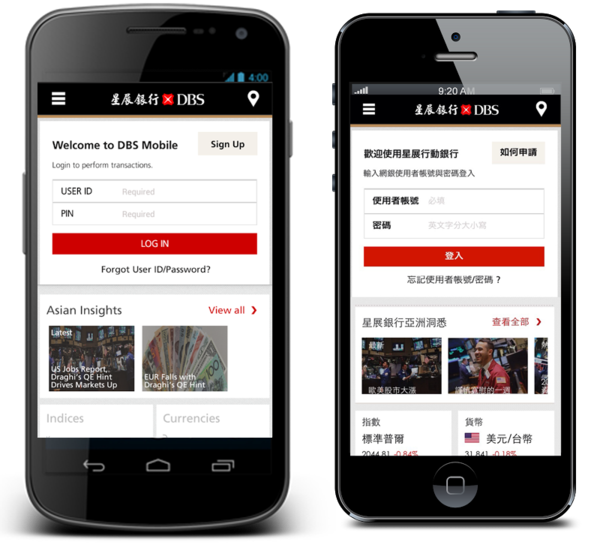 Regional DBS Mobile Banking User Experience Design