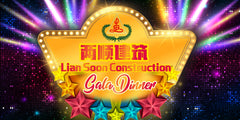 Lian Soon Construction Gala Dinner 2019 @ Intercontinental Hotel Exhibition Booth Design