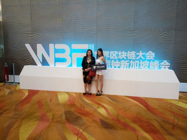 TTEX Crypto Currency Conference 2018 @ MBS