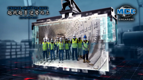 MCC M.SPACO Opening Hybrid Event