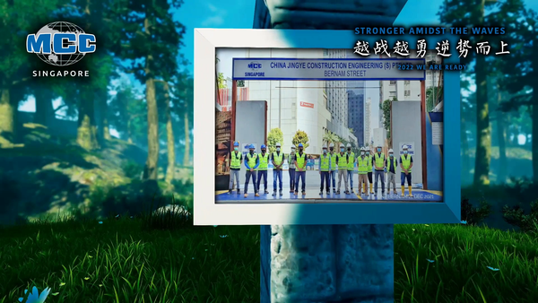 MCC M.SPACO Opening Hybrid Event