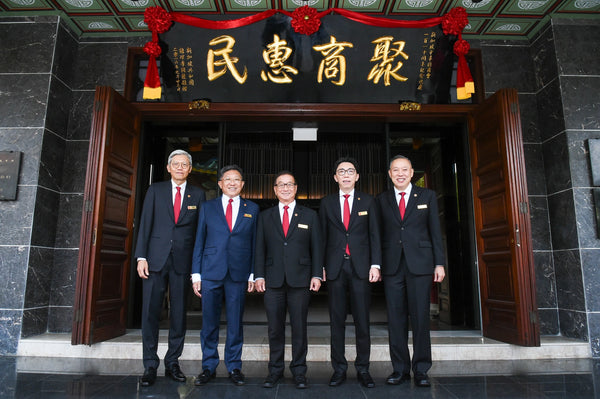 SCCCI 62nd Council Inauguration & Institutional Event 2025 @ SCCCI