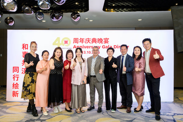 SFCCA 40th Anniversary Gala 2025 @ Fairmont