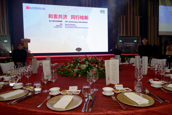 SFCCA 40th Anniversary Gala 2025 @ Fairmont