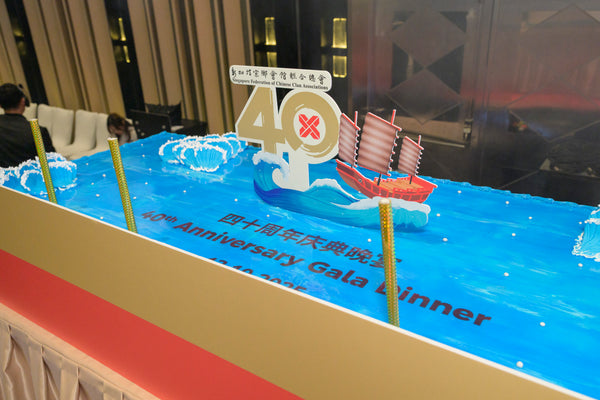 SFCCA 40th Anniversary Gala 2025 @ Fairmont