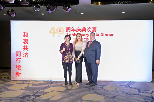 SFCCA 40th Anniversary Gala 2025 @ Fairmont